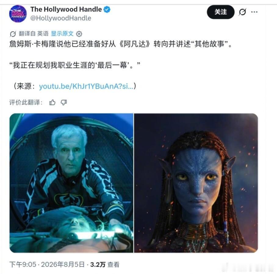 卡梅隆规划职业生涯最终项目中！1⃣近期卡梅隆表示，他已步入职业生涯的“最后一幕”