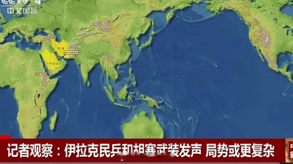 美国打伊朗越打敌人越多 伊拉克民兵、胡塞武装接连亮剑，美国这是把自己往火坑里推！