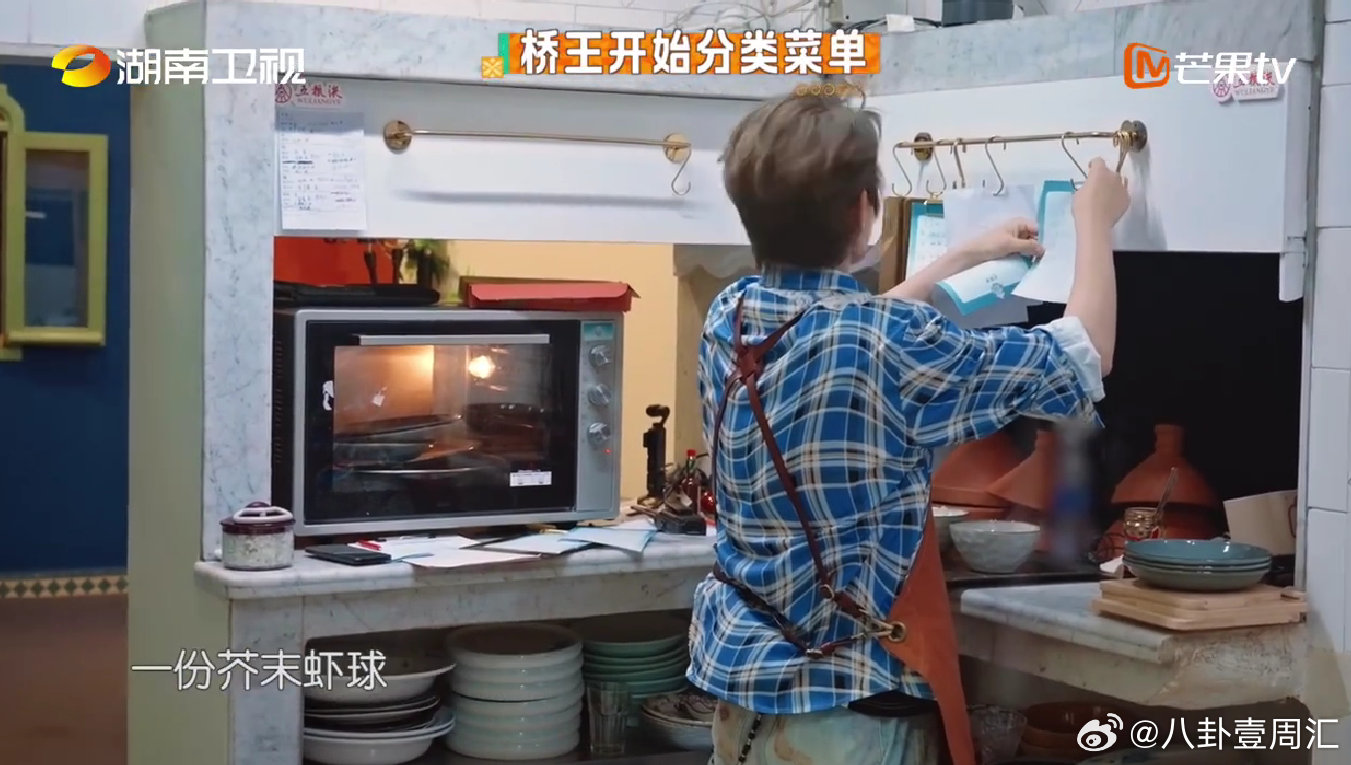 丁禹兮[超话]丁禹兮预判了所有预判中餐厅中餐厅名场面丁禹兮是中餐厅后厨的隐形功臣