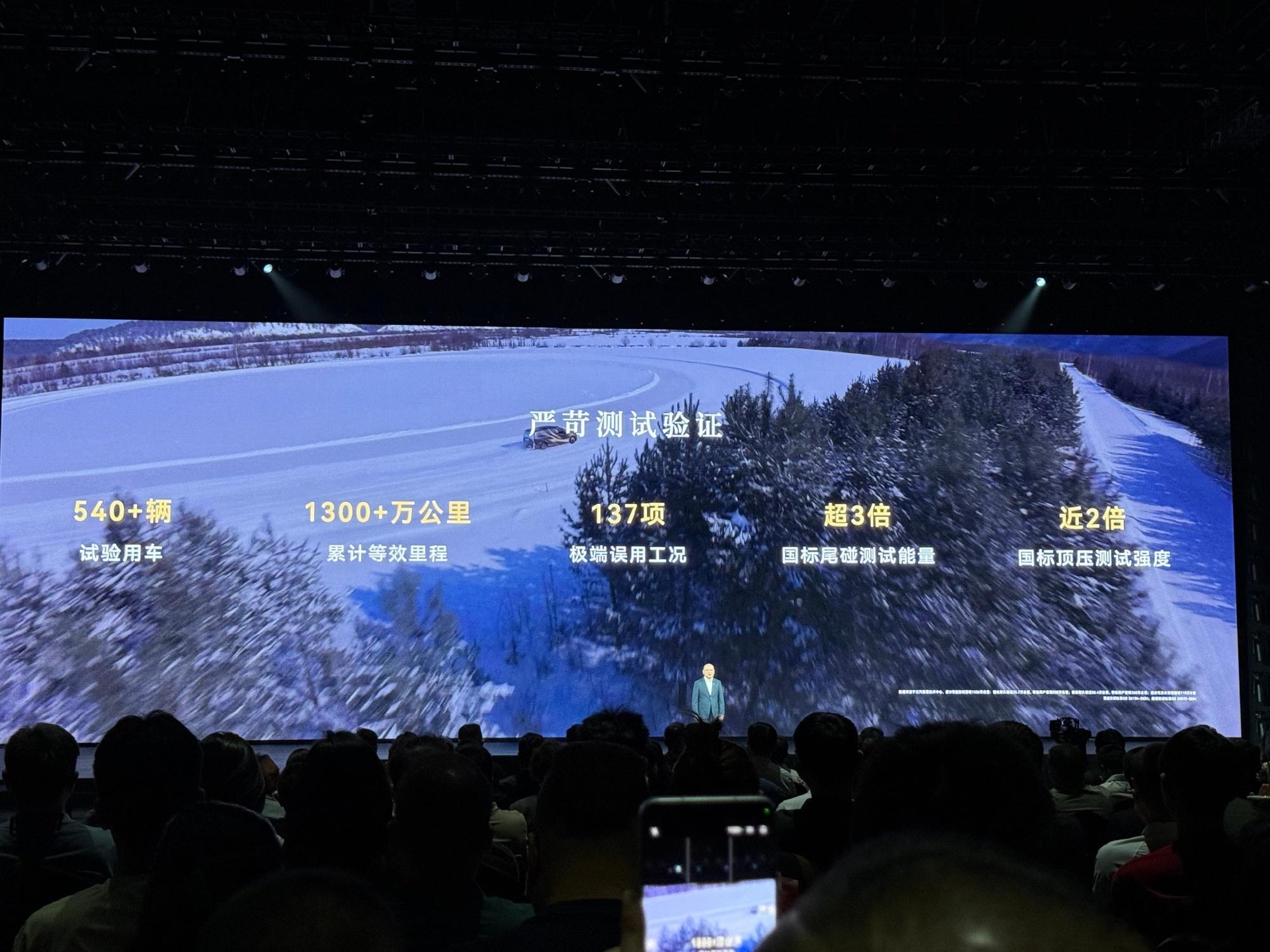 尊界V800行业最高标准安全架构卧槽，等效 里程，1300w 公里，太牛了小米澎