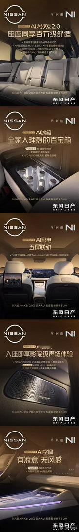 今晚东风日产NX8的正式价格终于揭晓了，有增程也有纯电，14.99w-19.99