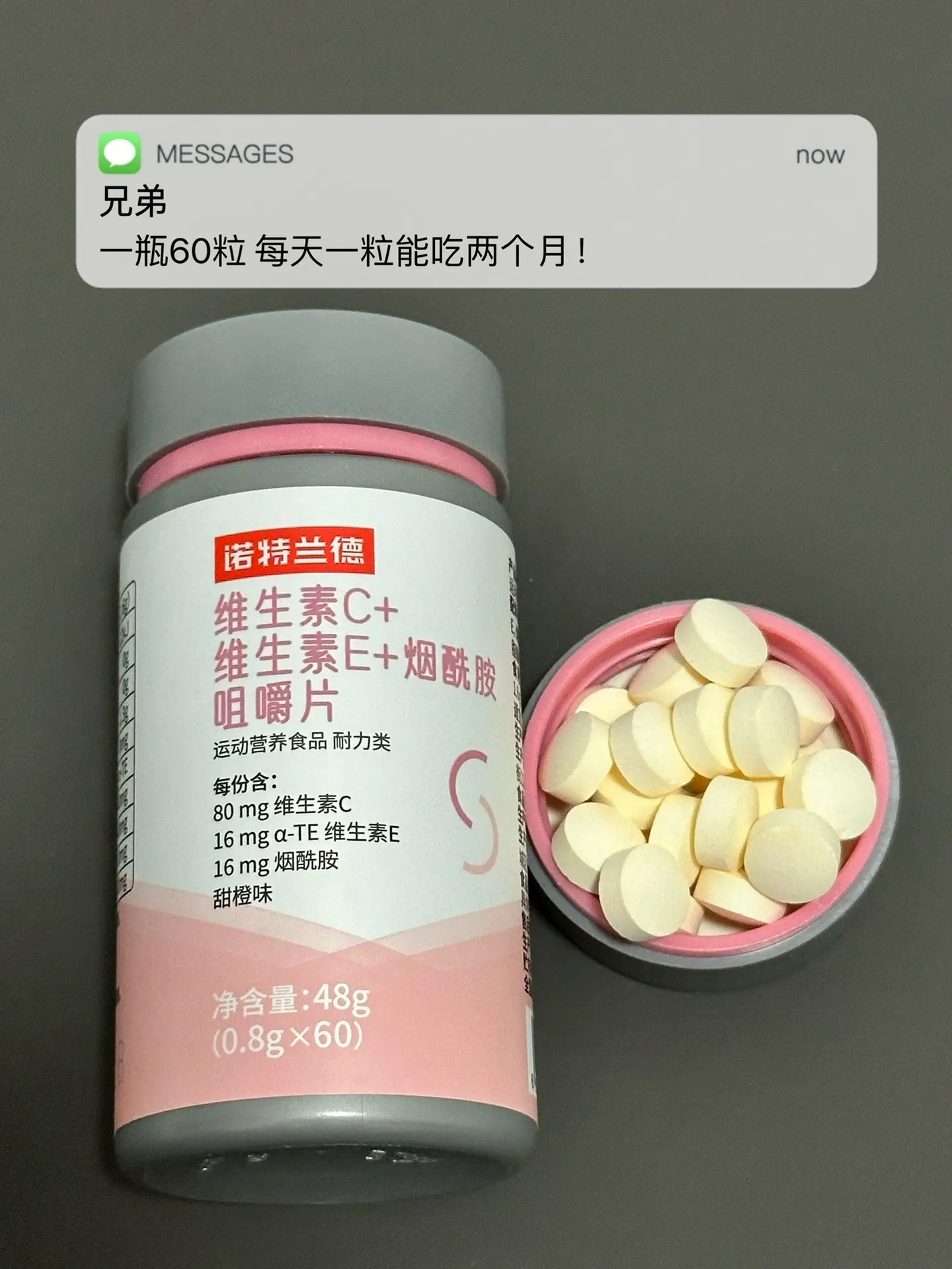 不自信 想变帅 的话可以试试这个烟酰胺，它具有还原性，能将表皮的黑色分...