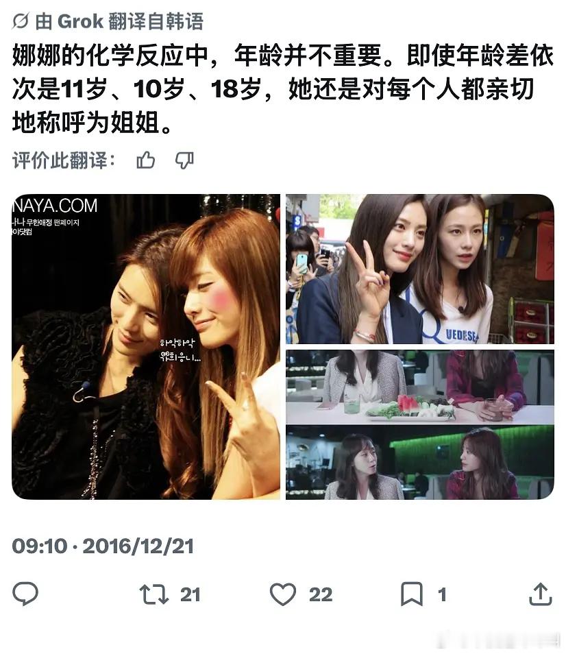 我要爱上林珍娜这位笨蛋美女了