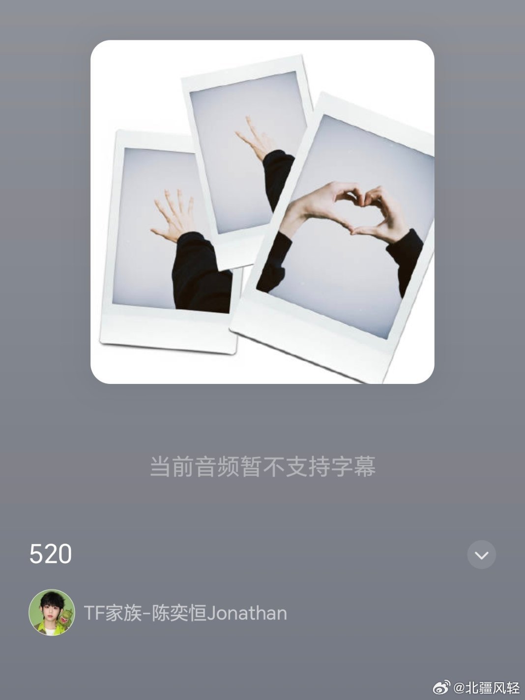 陈奕恒新歌 少年感不是刻意营造，而是歌声里自然流露的鲜活，陈奕恒新歌松弛又有态度