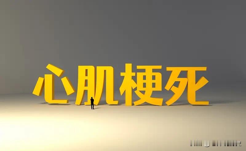 如何看待32岁程序员周末猝死事件 32 岁程序员周末猝死令人痛心。“低底薪、高绩