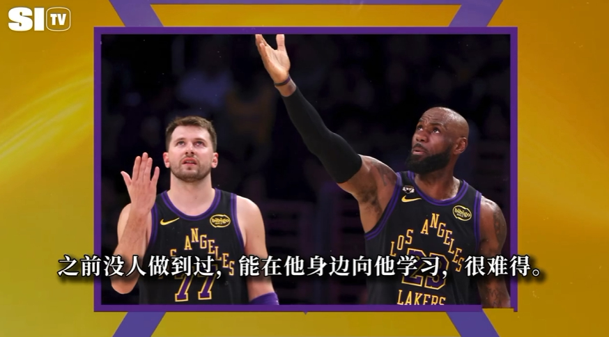 东契奇说我41岁可能走路都一瘸一拐 一个25岁的人开始想41岁的事，才是湖人这组