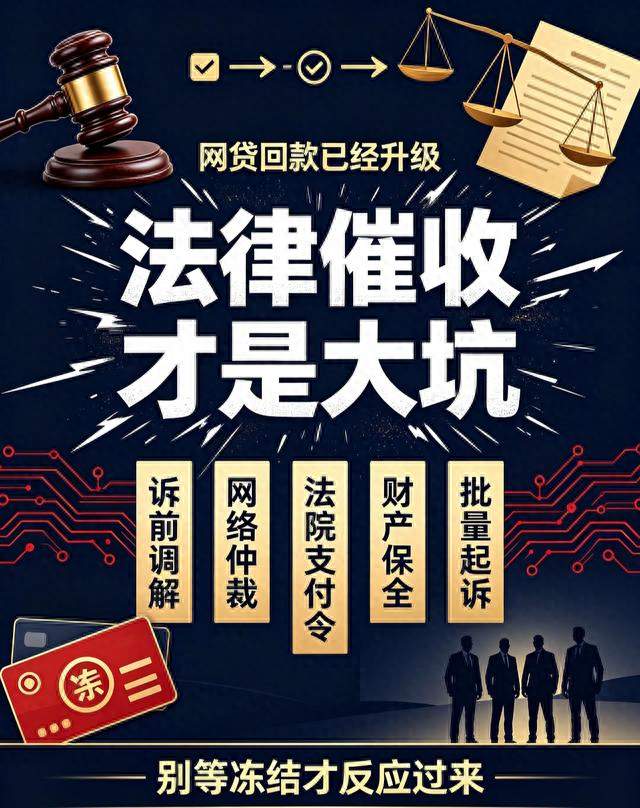 比嚣张老赖更可怕的是温柔老赖！表面积极配合，背地里掏空资产