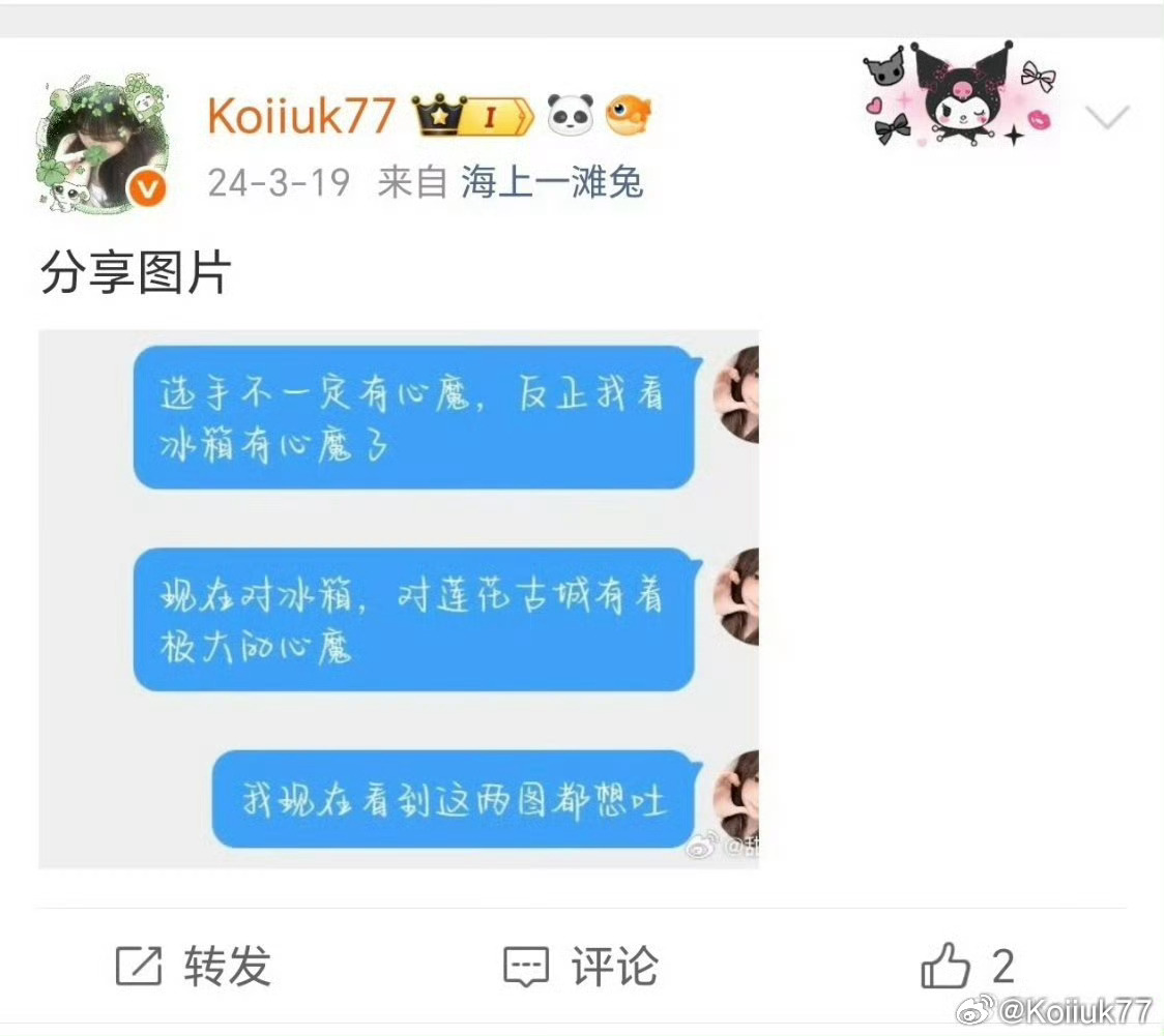 我真的看到莲花古城就想吐，真的是谢谢edg了 