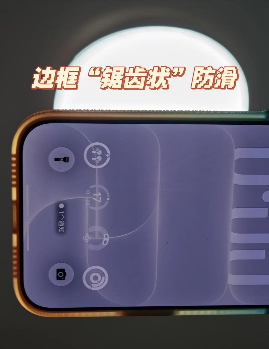 突然发现，这款壳好像这样展示更直观一些？
我躺在床上的时候突然发现，在灯光下展示