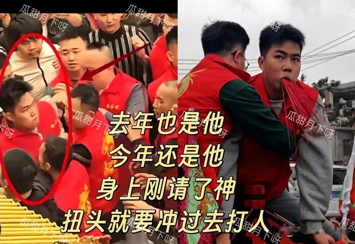 刚完成仪式没两天，男子就要动手打小妈祖父亲的耳光。
去年也是这个院子。
他“上身