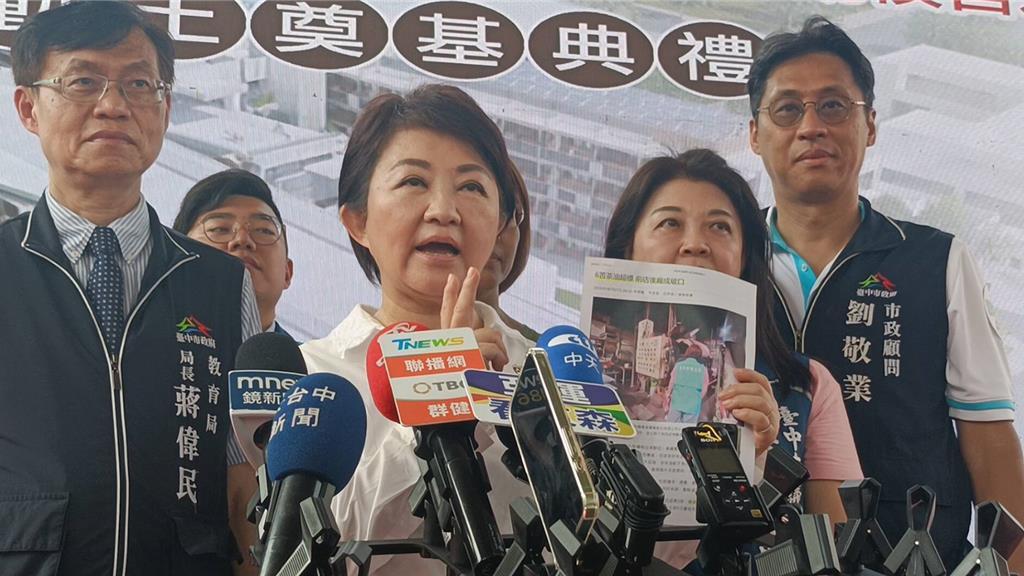 赖公开批评卢秀燕市政表现不佳，卢秀燕随即反呛，直指赖清德当局漠视全台毒油食安问题