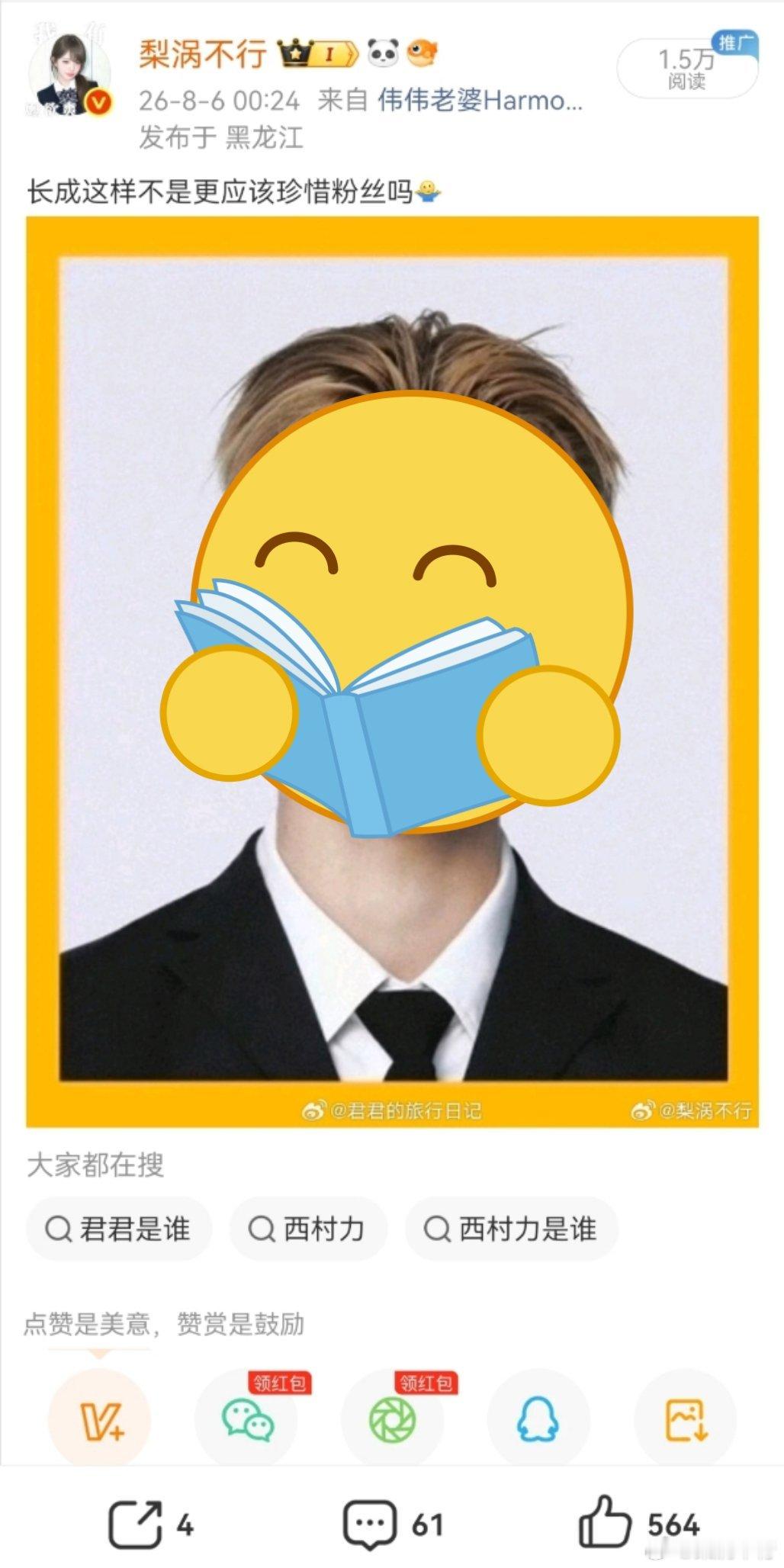 昨天睡前吃了个瓜，今天睁眼发现帖子爆了，鹅鹅鹅。 
