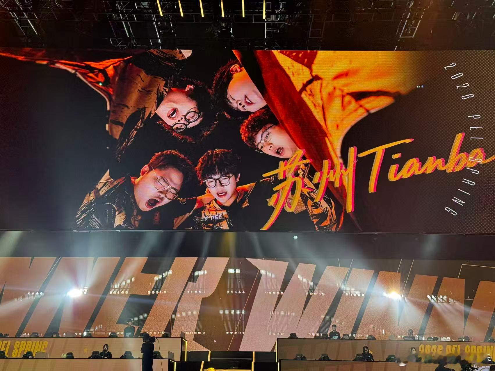 天霸Aching独狼吃鸡PEL春季赛第二周冠军之夜独狼发力，绝境吃鸡！Achin