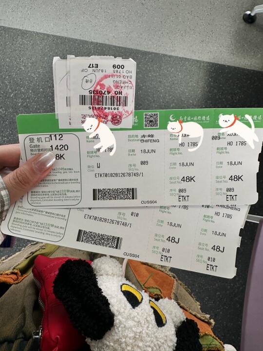 马上到赤峰了！超级听劝（不要广）