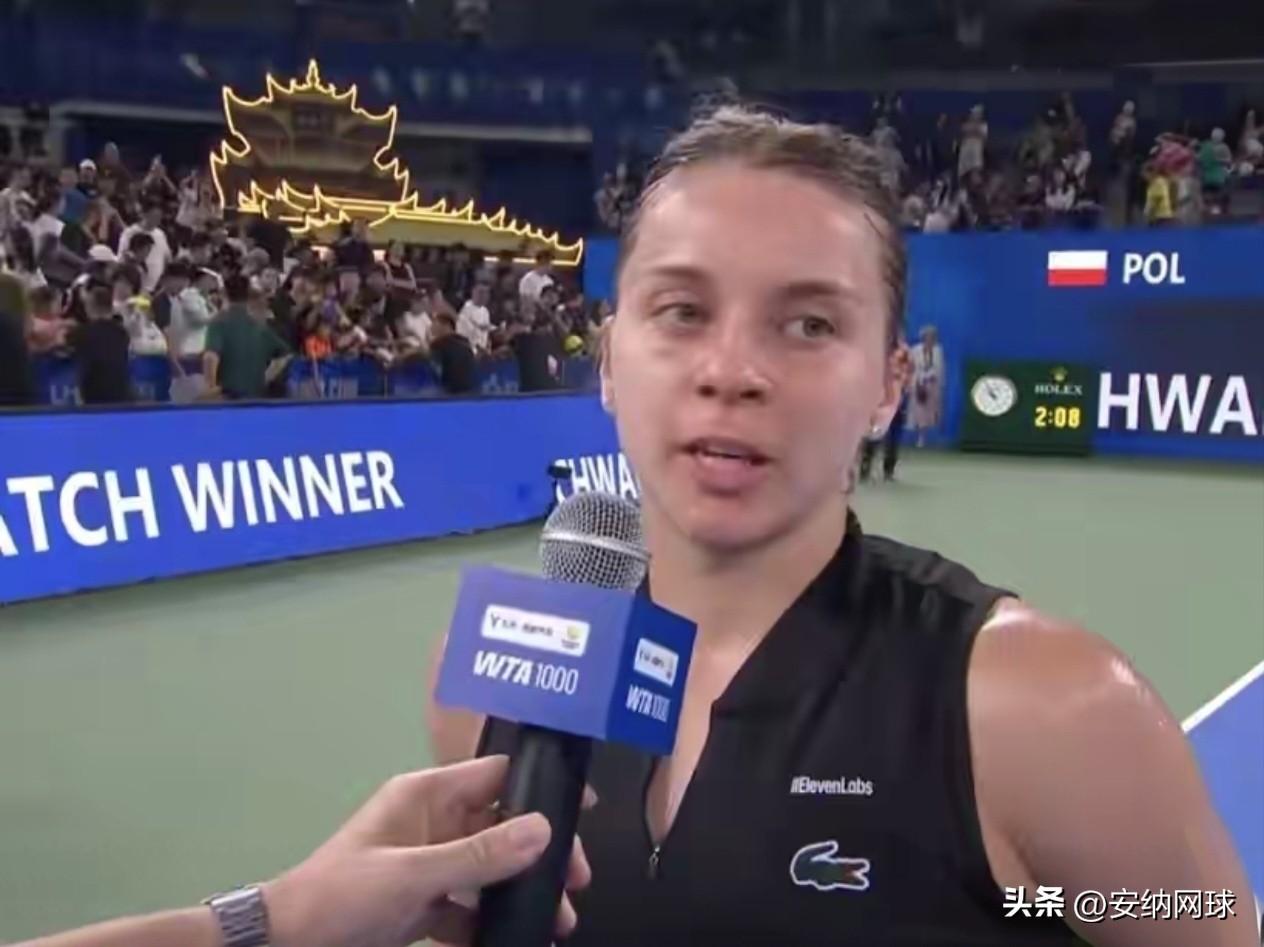 WTA1000武汉网球公开赛 女单半决赛
🇵🇱赫瓦林斯卡7-5/6-1战胜?