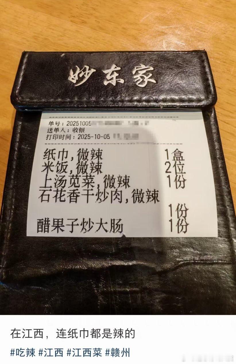 斯哈斯哈 