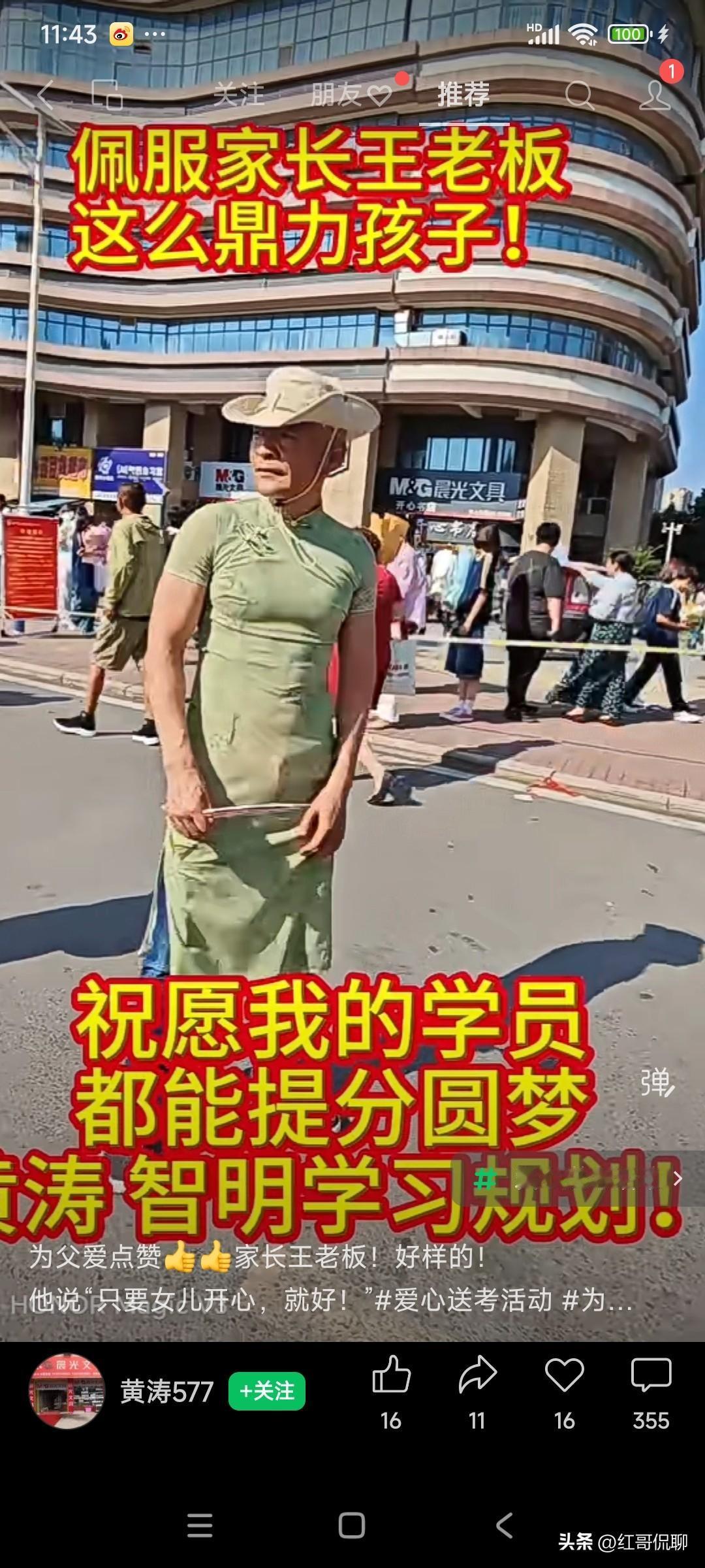 旗袍是根据女性的身形设计的，有人把旗袍和旗开得胜连在一起也就罢了，毕竟天人合一的