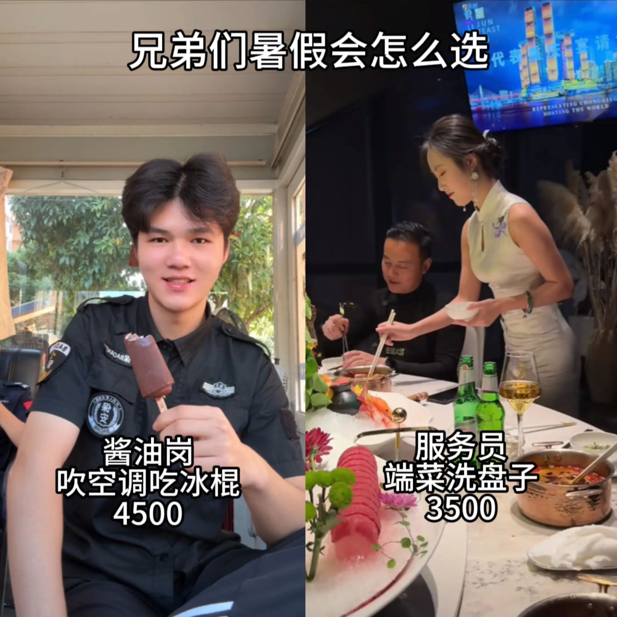 各有各的好处