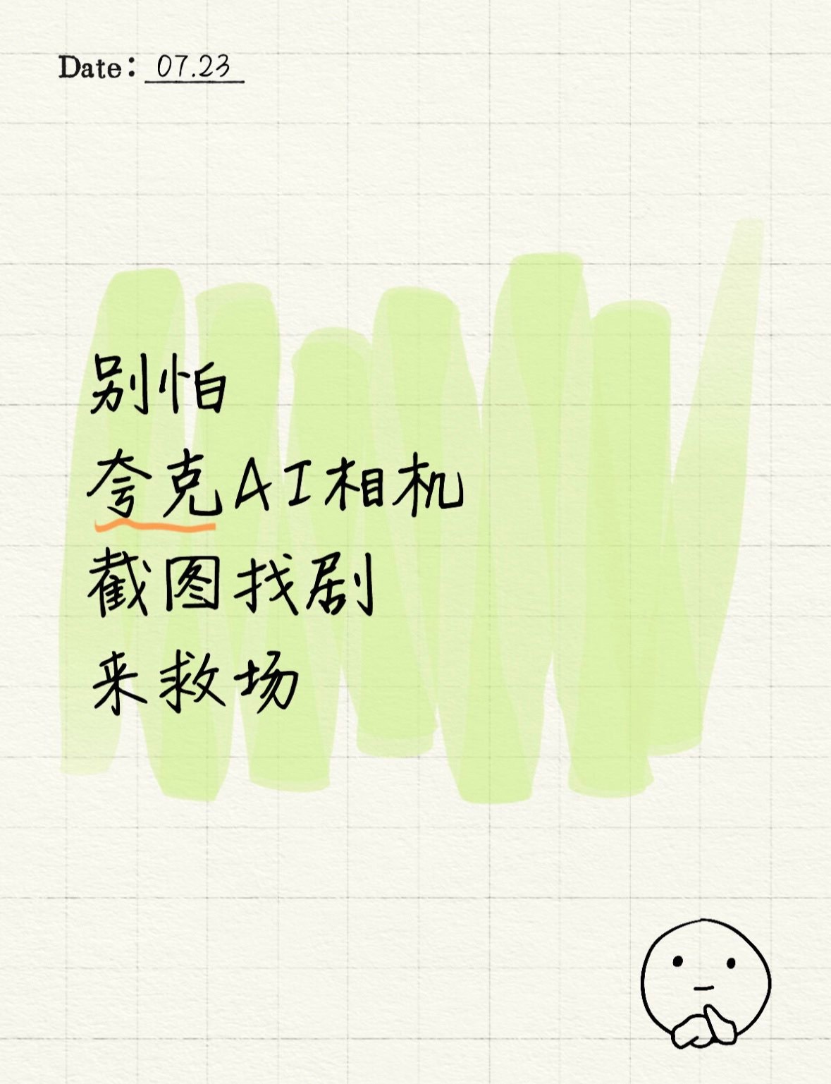 现在短剧名越来越放飞自我你都不知道上头短剧名字有多离谱 现在身边人都在看短剧，却