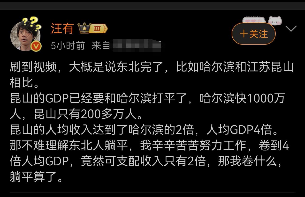 关键得要有产业，没产业带动经济很难发展。