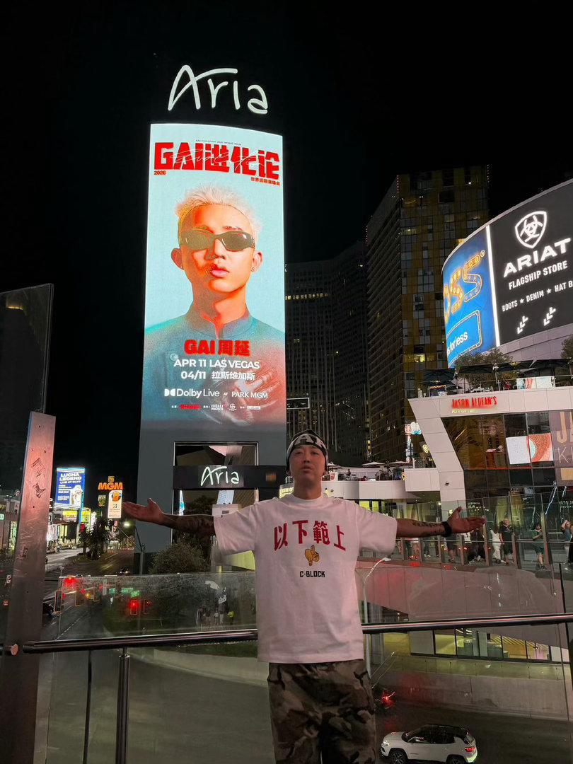 GAI你穿皮裤轻点劈叉笑不活了！GAI拉斯维加斯演唱会也太炸了吧！穿着皮裤直接硬