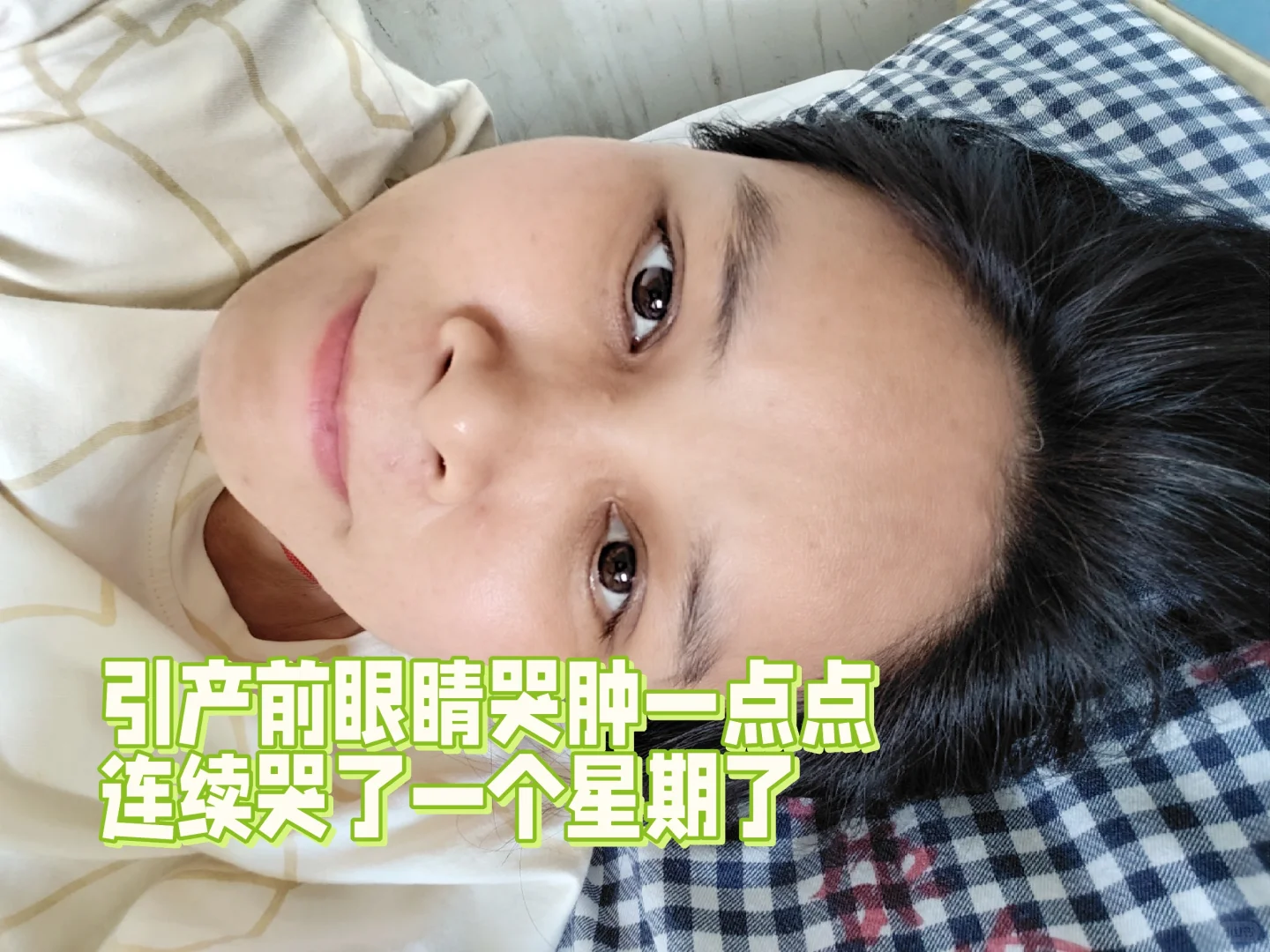 失去的就是永远的痛