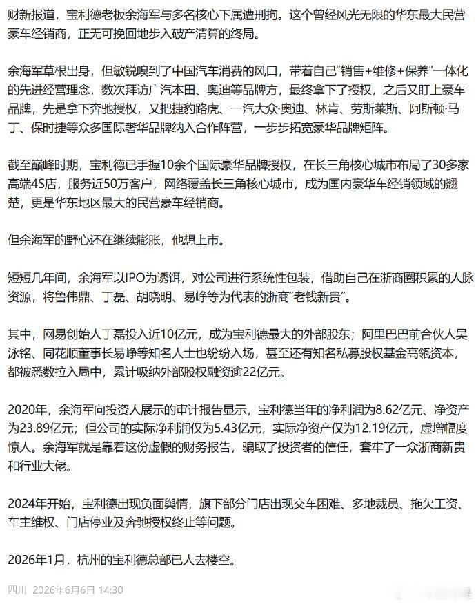 哈佛博士、经济学家金刻羽和他生了一个儿子 