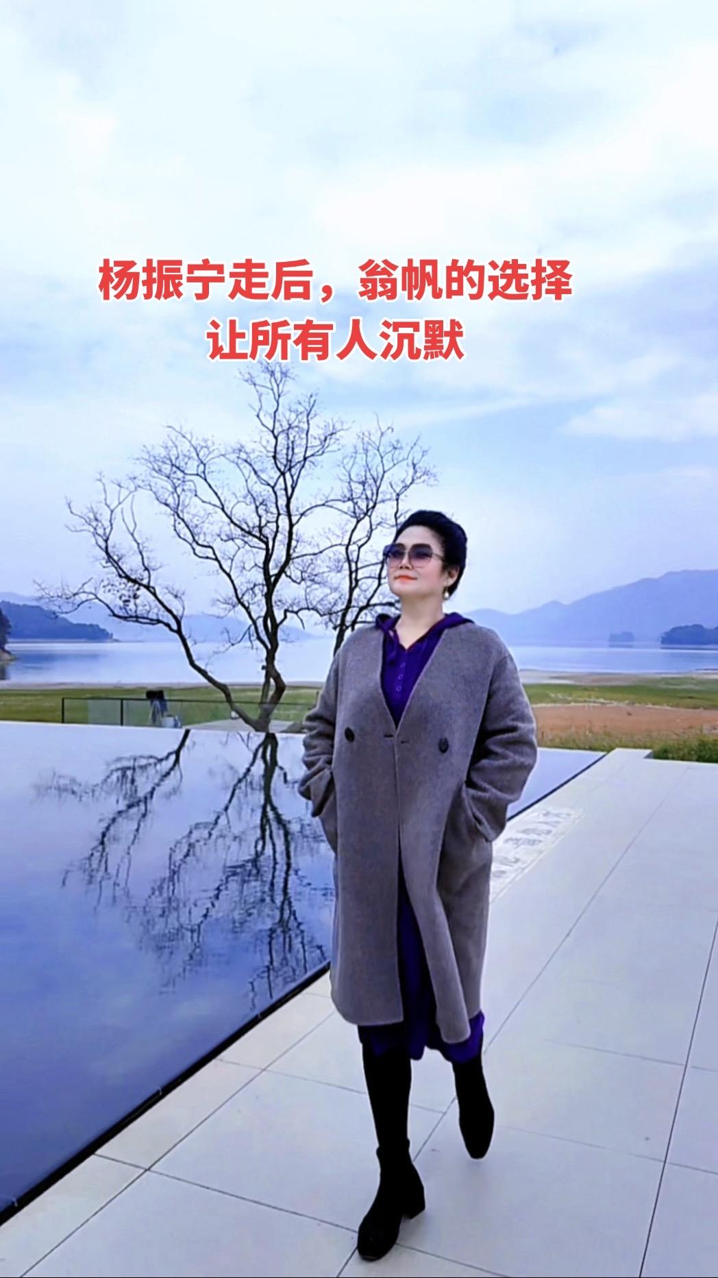 杨振宁离开后，人们最关心的不是他的科学遗产，而是他的妻子翁帆会如何生活...