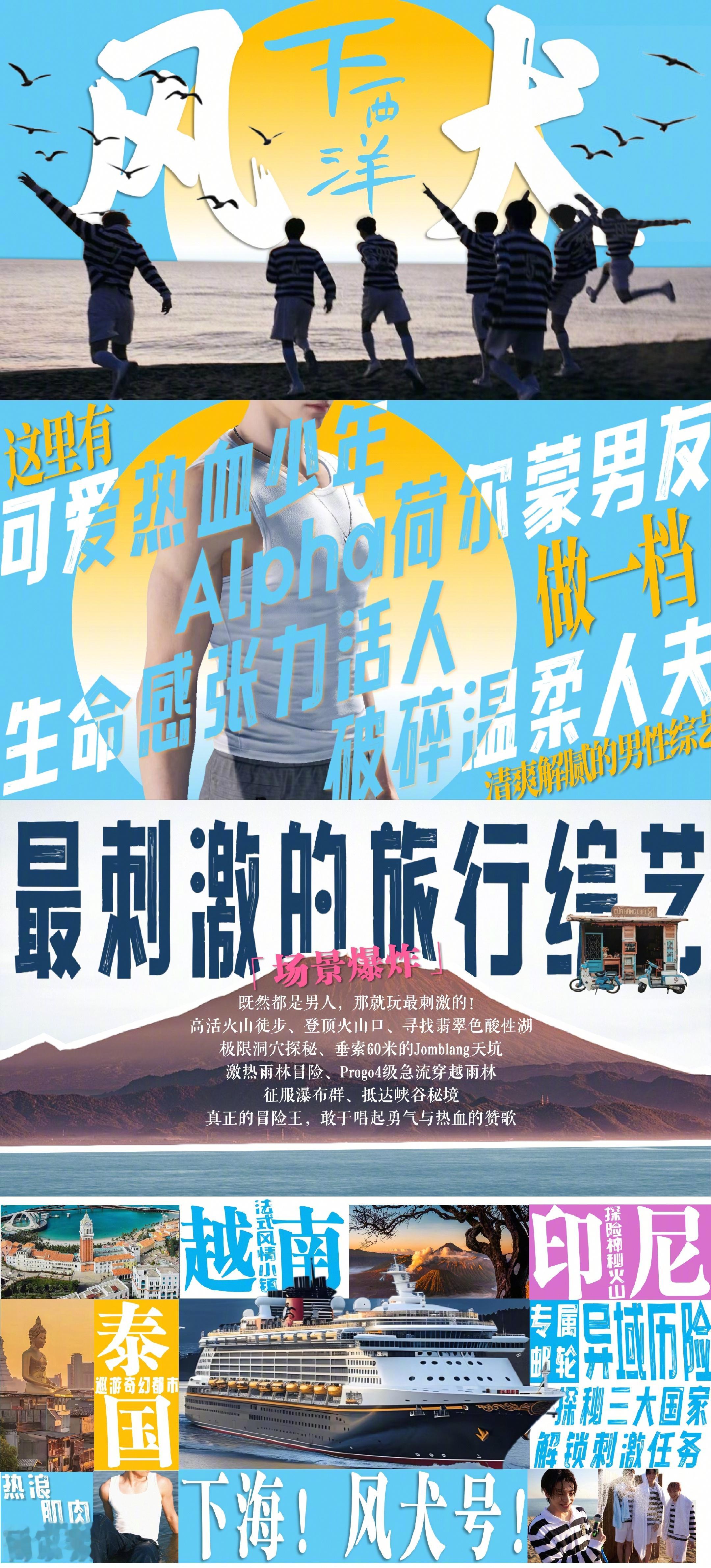 刘耀文外务常驻新综 脸蛋天才刘耀文常驻综艺＋1，少年感满满的男艺人就是要录制少年