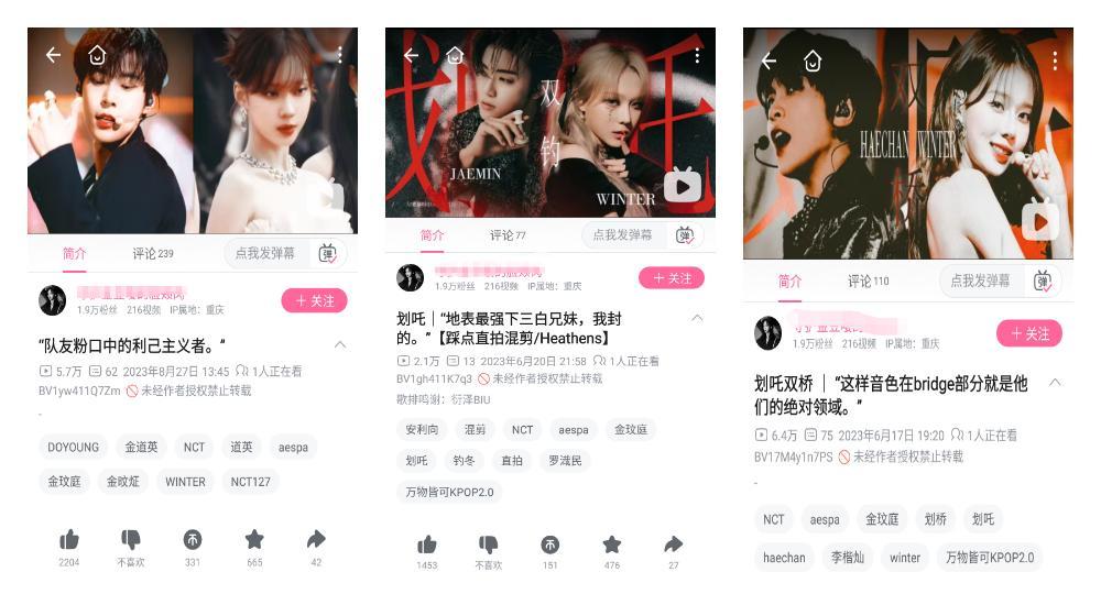 [话筒]如何看待金玟庭安利大粉亲自下场拉郎罗渽民沈载伦李楷灿 ​​​