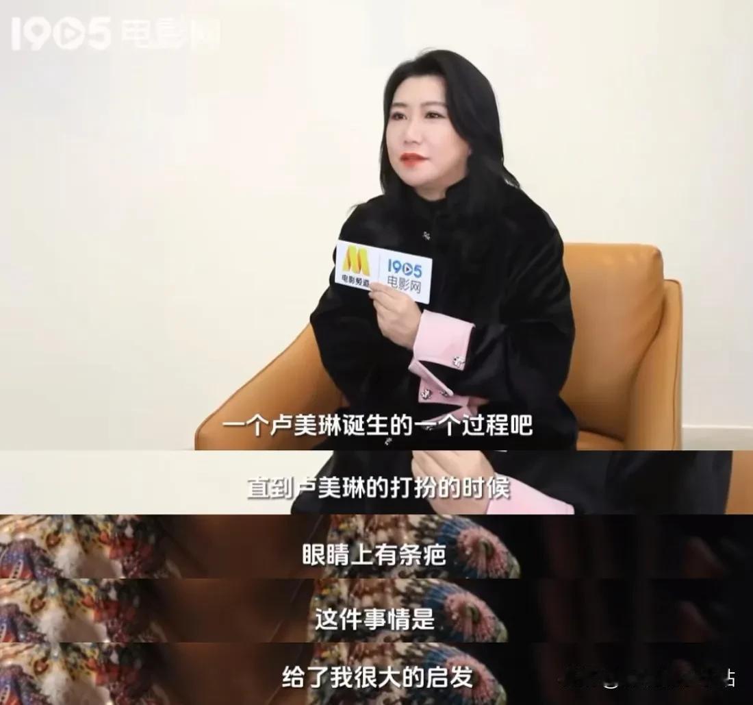 范湉湉：卢美琳眼睛上有条疤，这件事情，给了我很大的启发！

范湉湉刚开始不知道怎