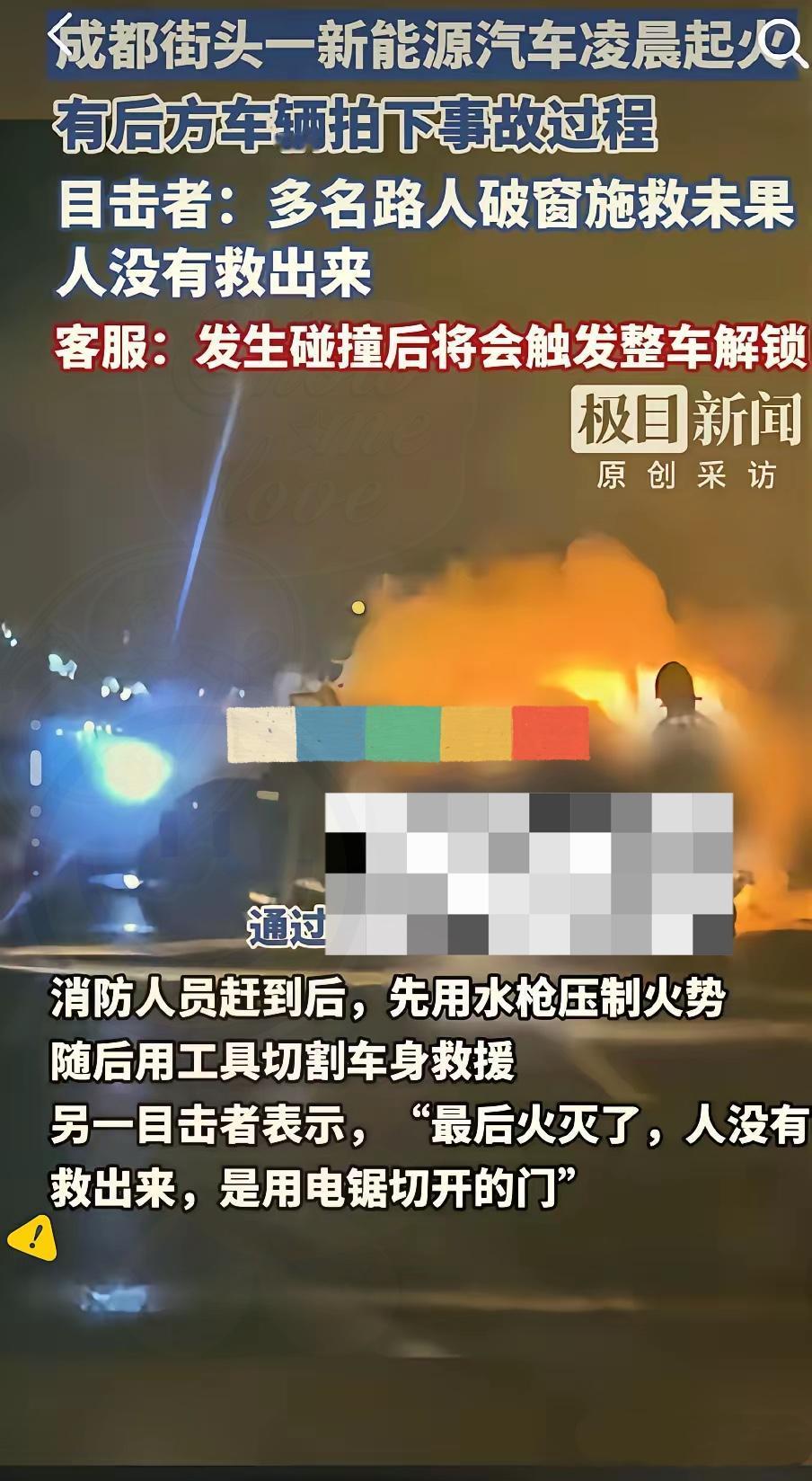 看到成都天府这起车祸，我默默做了3个决定：

之前总有人说手动挡麻烦，我却打定主