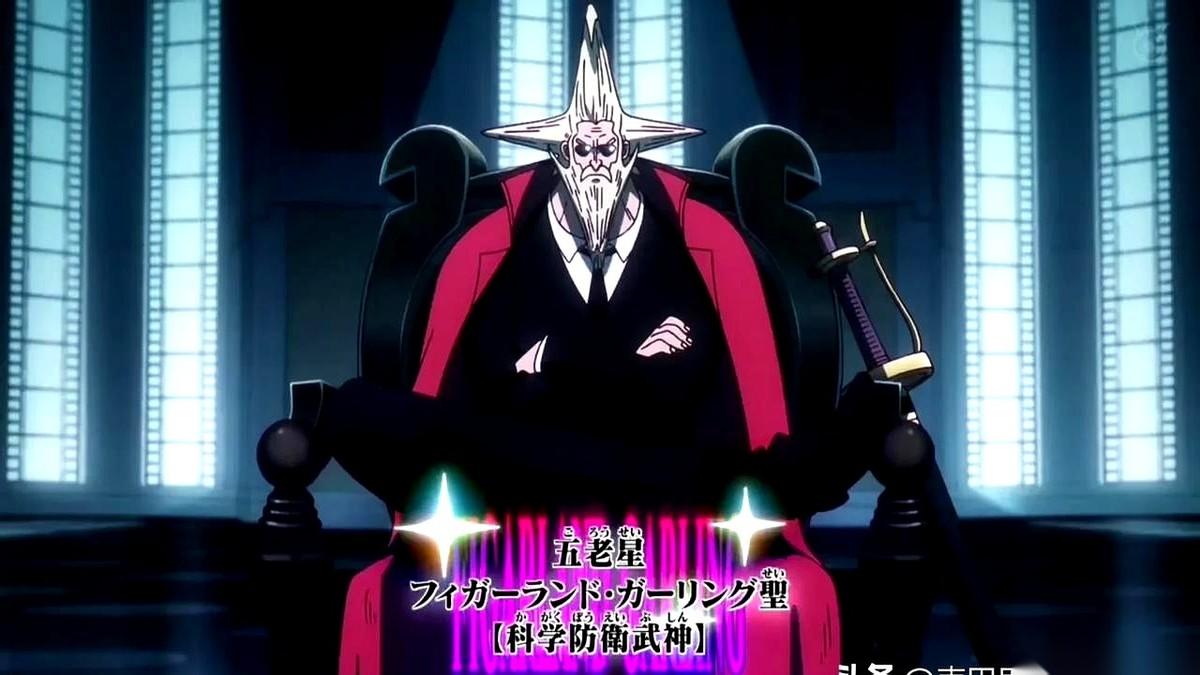 天龙人最强的盾牌，“神之骑士团”，爆出来个天大的笑话：全团上下，竟然没一个会霸王