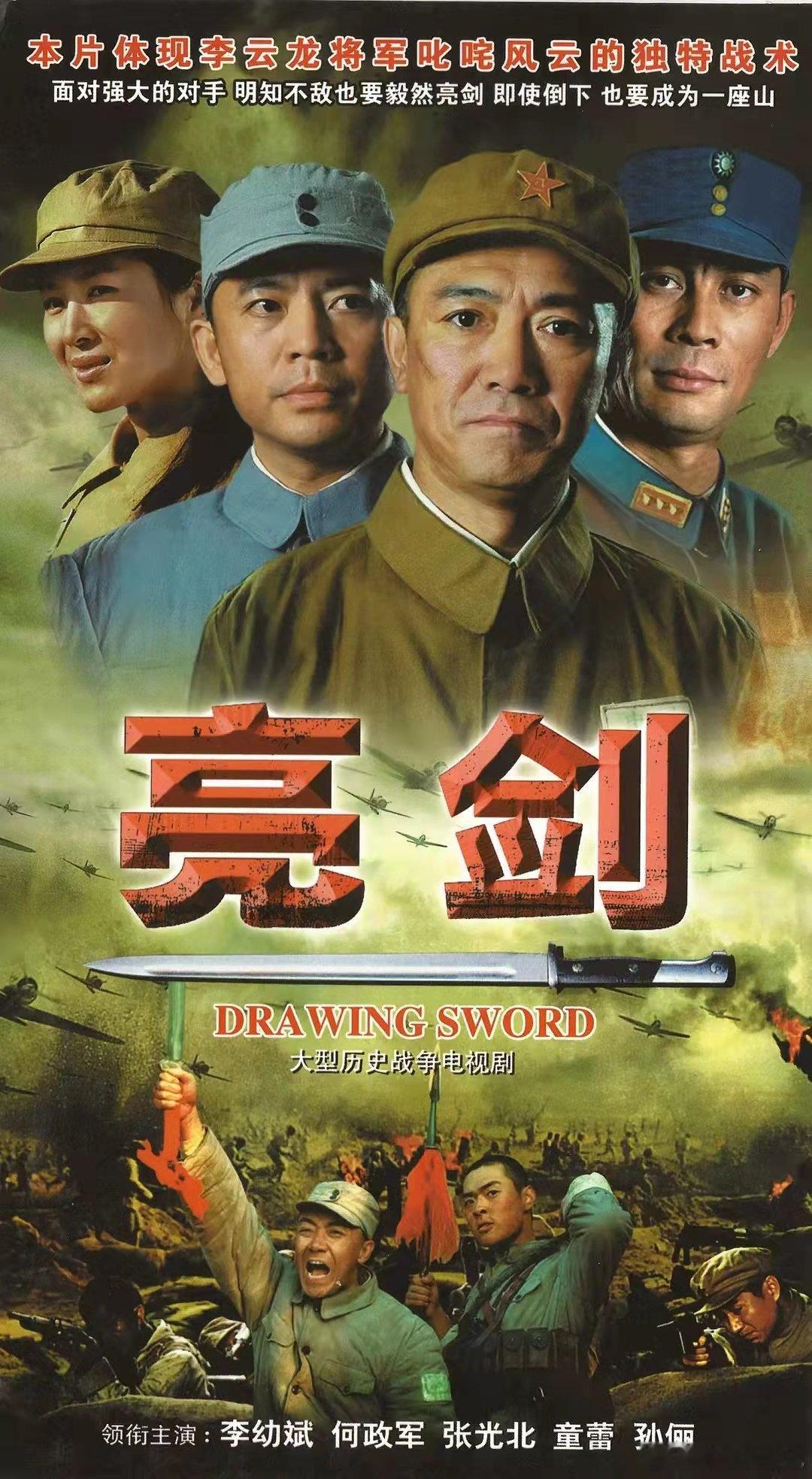 永远都在被国产军旅剧的群像戏打动！之前看《士兵突击》《永不磨灭的番号》...