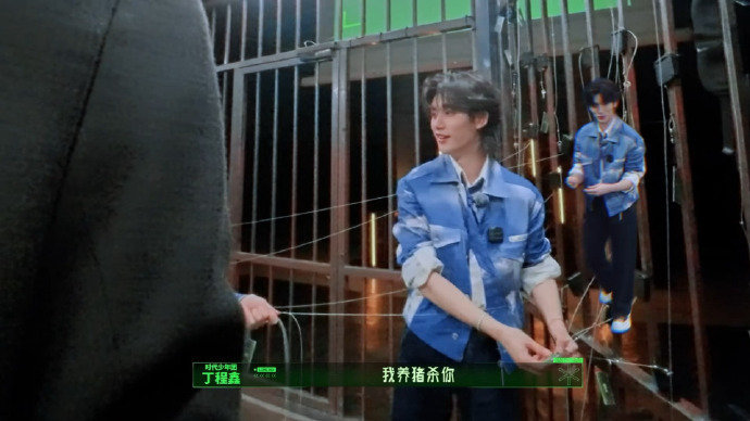丁程鑫 我养猪杀你这个嘀嘀咕咕今天又在哪里呆呆闯祸啦小丁看的究竟是不是正经《逐玉
