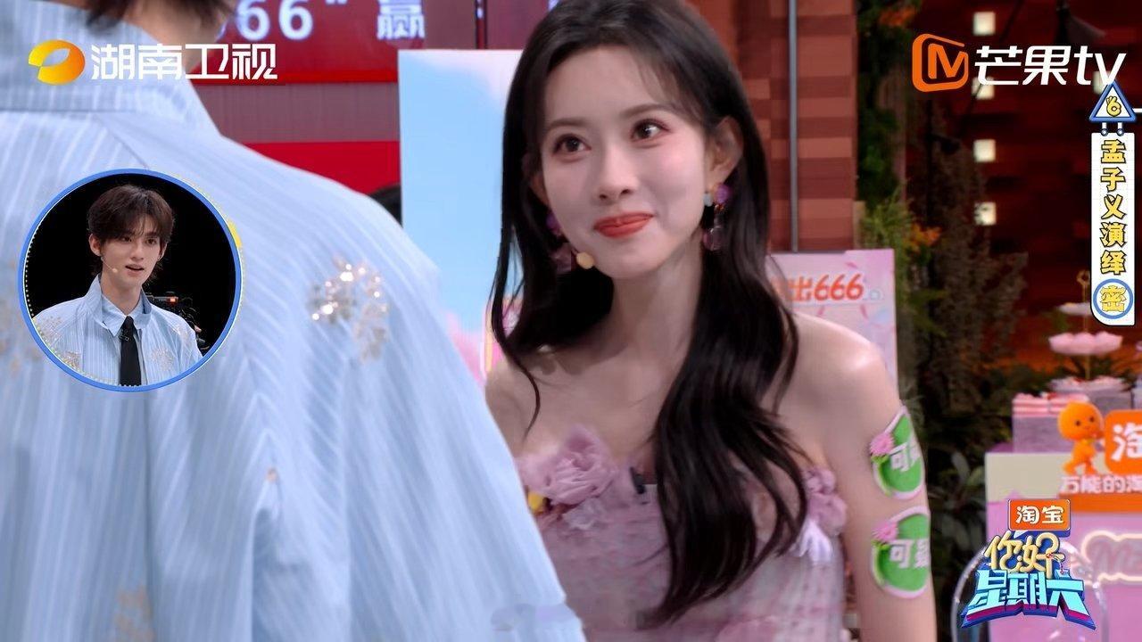 孟子义戏精本精孟子义上线你好星期六 看孟子义演紫薇，我终于懂了什么叫“爱恨交织”