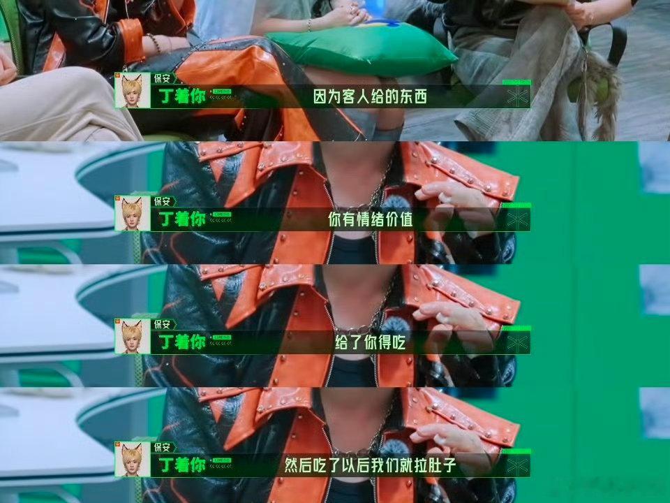 张凌赫忘了丁程鑫是周柯宇哥哥丁程鑫我才是哥开始推理吧《开始推理吧》嘉宾轻松闲谈，