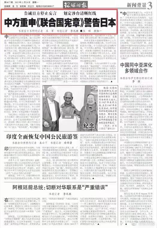 一个“胆敢”，是底线红线，更是底气硬气！如今的中国早已不是百年前，谁碰核心利益，