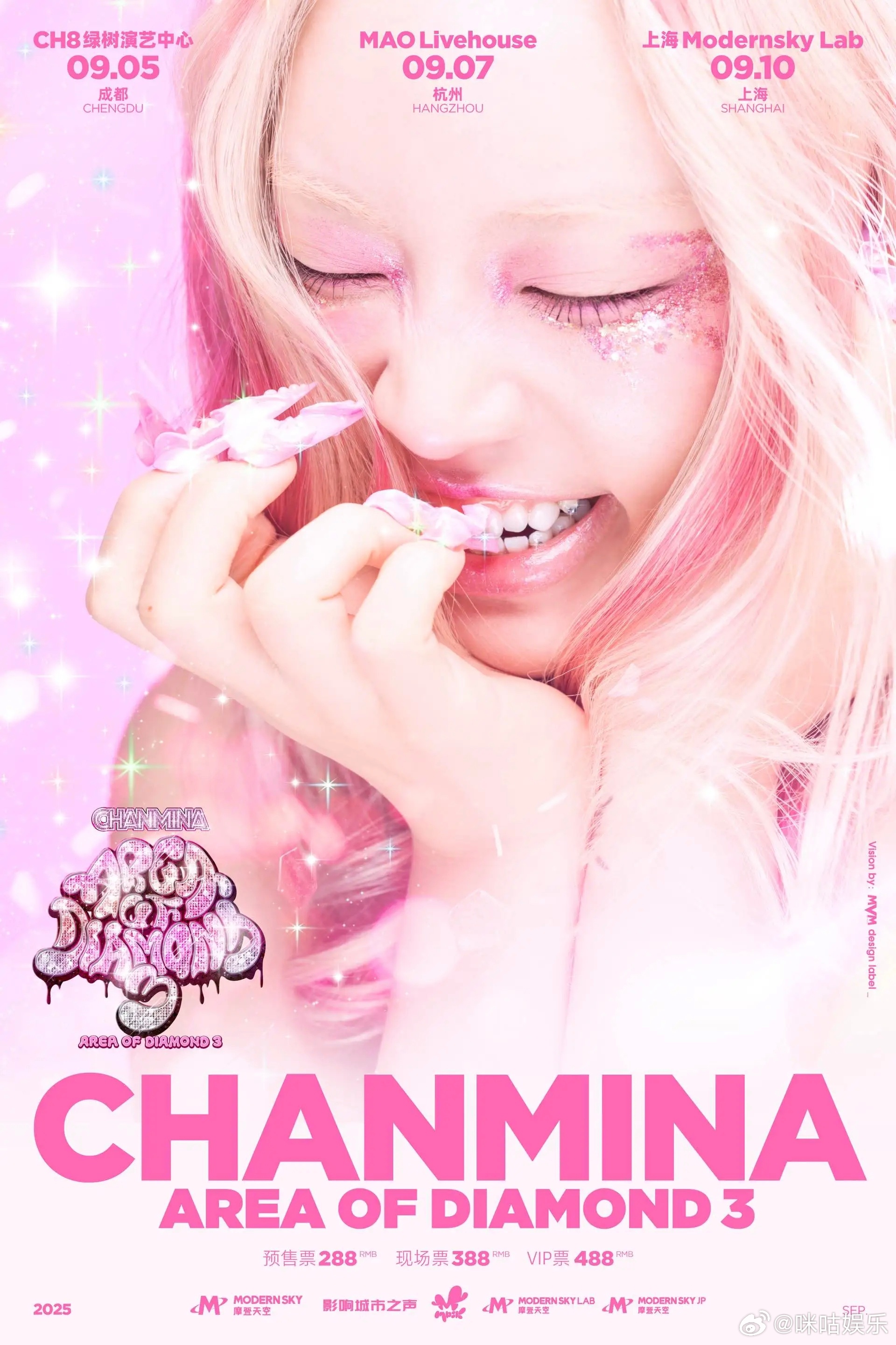 聚光灯下，真实就是她的锋芒。CHANMINA——这位亚洲新生代现象级破圈人物、嘻