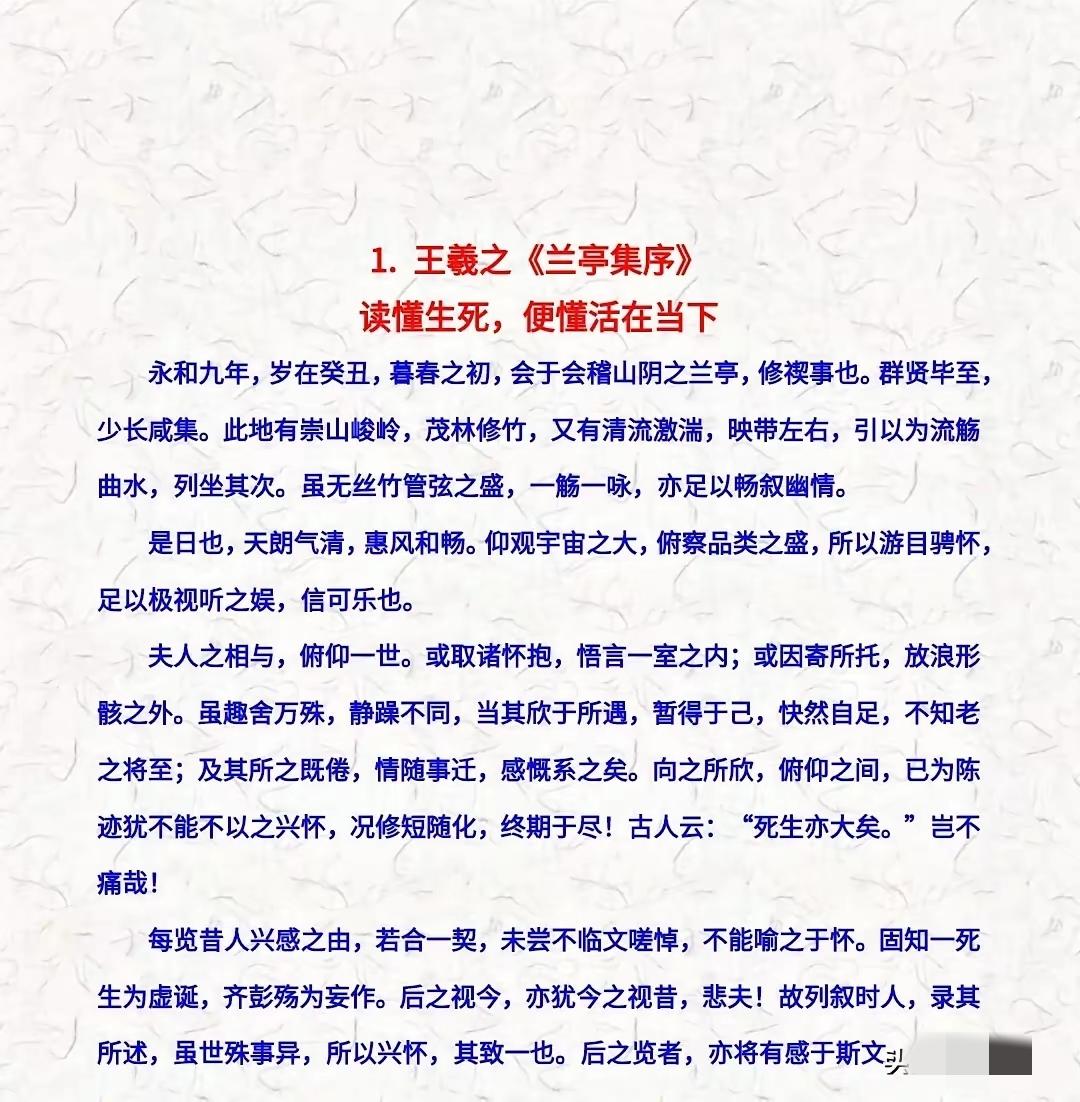 其实我一直有个疑问，古人自己写的这些文言文，他们自己能背的下来吗？据说全国60岁