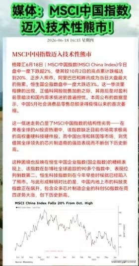 353万亿美元债务压顶：全球经济的“高压锅”，普通人该如何自保？
 2026年的