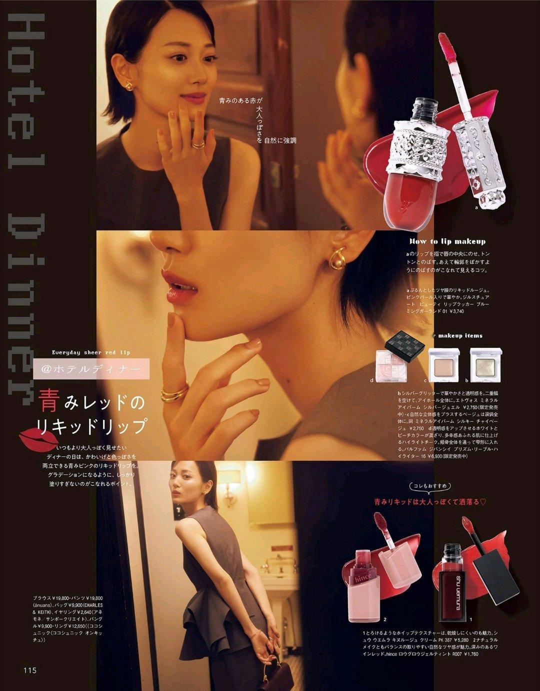 日娱新闻山下美月 山下美月 杂志《CanCam》2026年10月号 