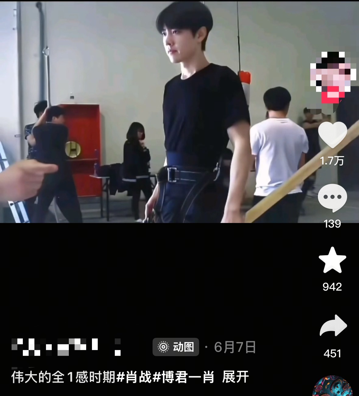 这图和1有一点关系吗还带着博君一肖tag[捂嘴哭] ​​​