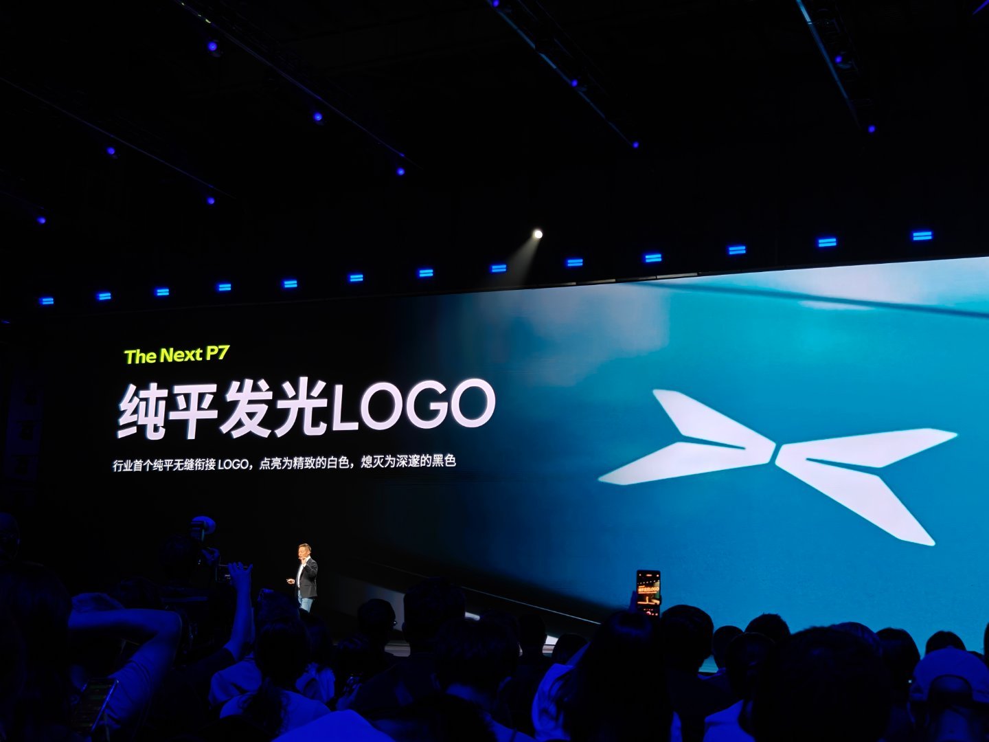 全新小鹏P7今日上市 纯平发光logo和标配20寸轮胎真的好（可选21寸），这车