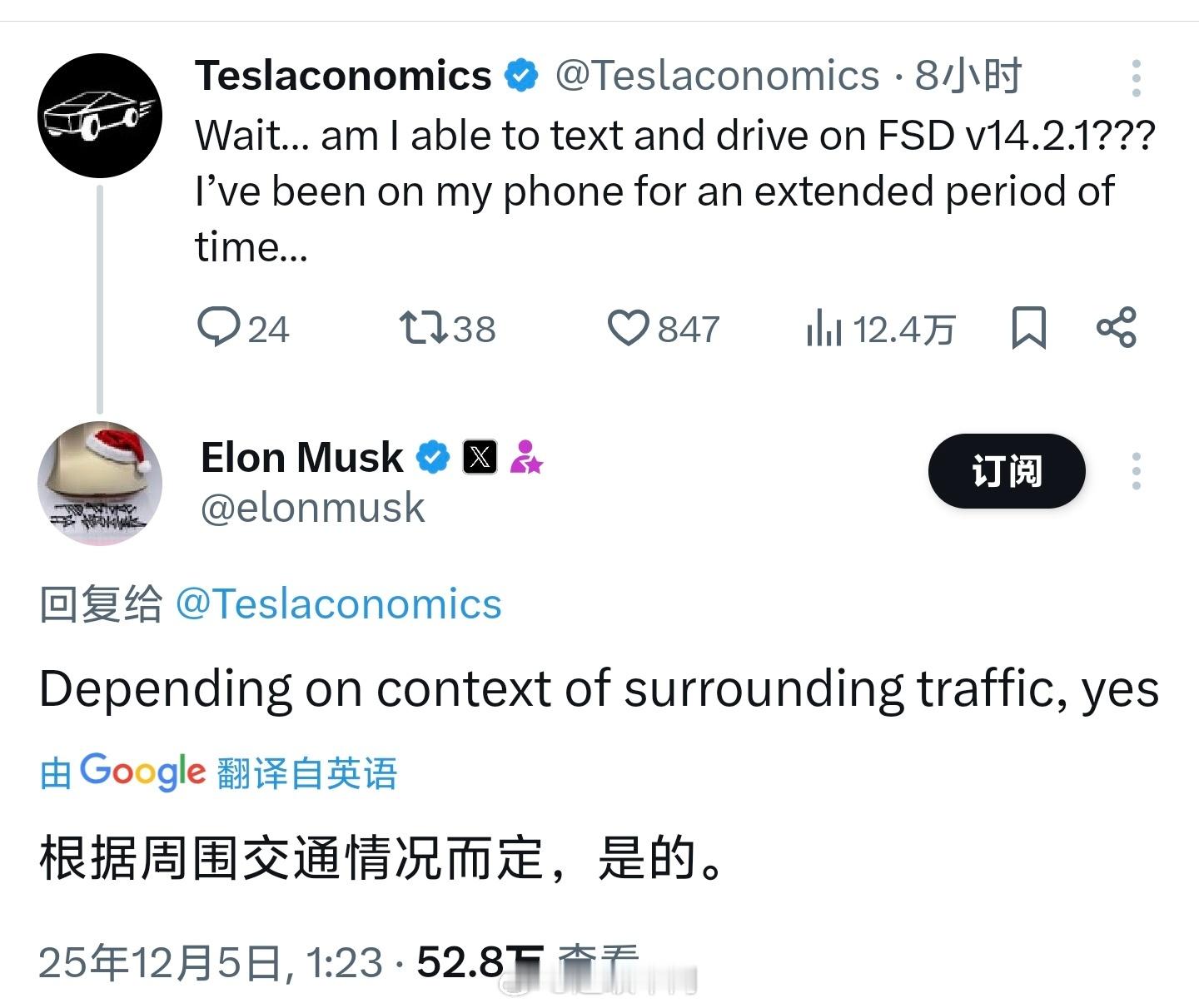 马斯克 表示，特斯拉FSD V14.2.1版本允许用户根据周围交通状况，在驾驶时