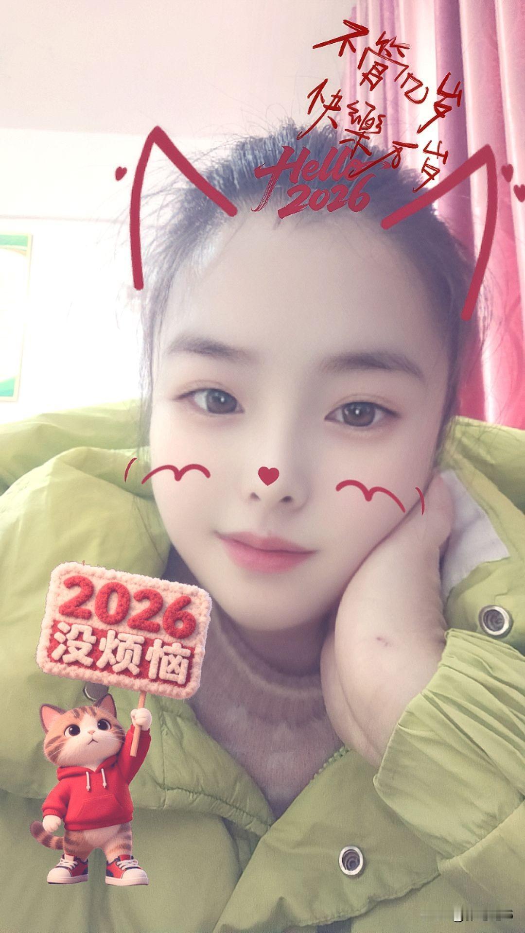 经常安慰自己的一句话是什么不管几岁快乐万岁！