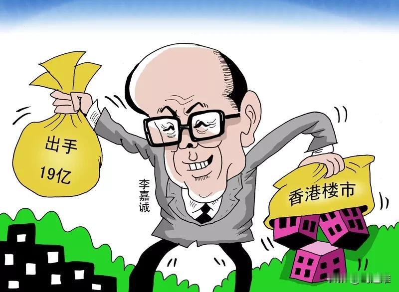 李首富出走香港，宗庆后在海外设家族信托。为何富人大多数喜欢把财富放在外面，而不是