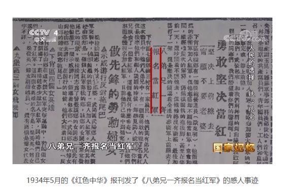 1934年，杨荣显生病濒临垂危，他的八个儿子都已牺牲，无人送他最后一程。毛主席得