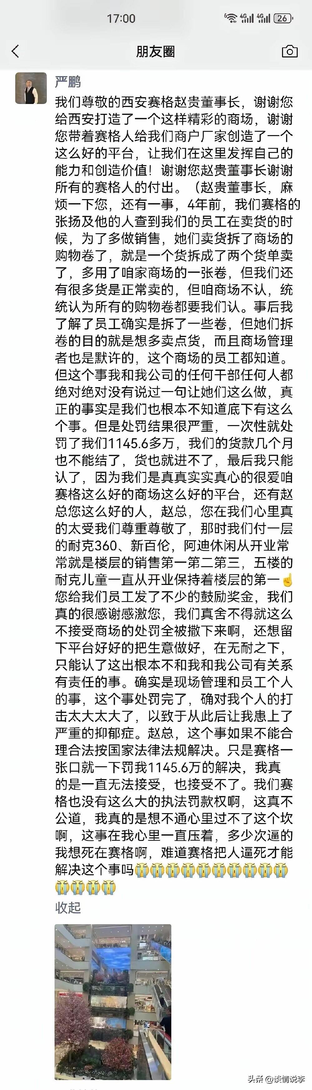 外地网友买了来西安的高铁票，问：去西安旅游，需要避坑什么？

当地人纷纷回复：别