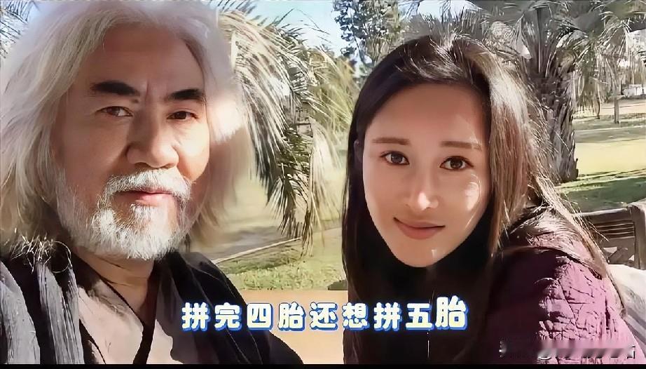 夏日生活打卡季 44岁的杜星霖生完四胎还想拼五胎，这事儿真让人惊掉下巴！2026